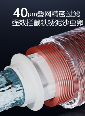 【直播专属】安吉尔前置过滤器家用自来水反冲洗全屋净水 J3721