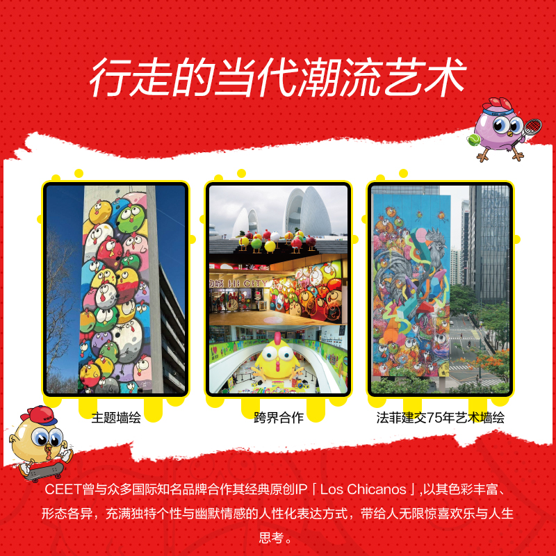 【新品上市】安吉尔联名款保温杯便携水杯高颜值户外超轻随行杯
