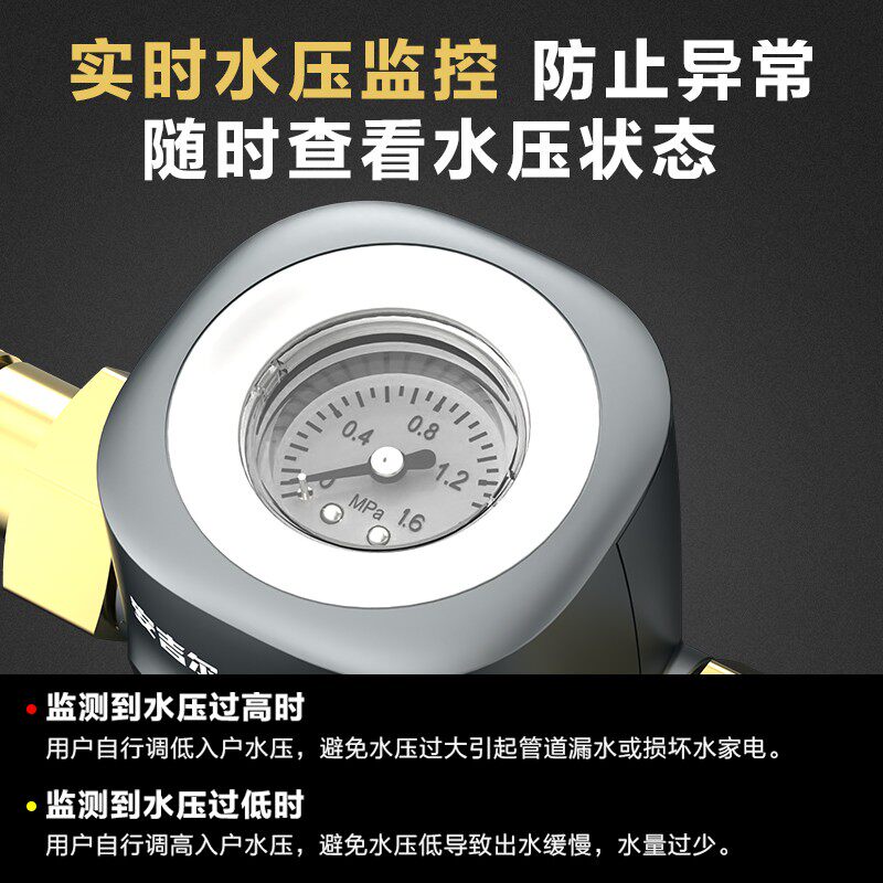  安吉尔全屋净水系统