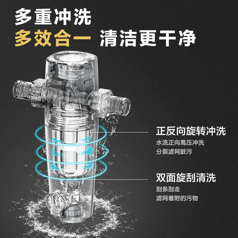  安吉尔全屋净水系统