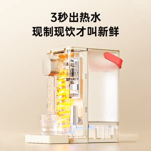 安吉尔即热饮水机桌面台式家用净饮机一体式便携小型热水免安装