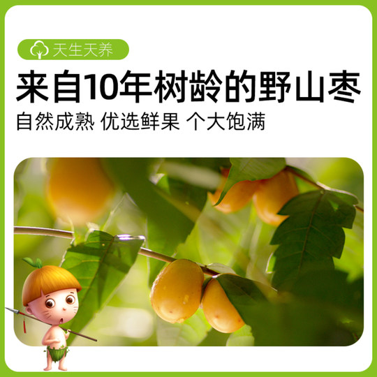 Sour Di Slow Steaming Process Southern Sour Date Cake without preservatives