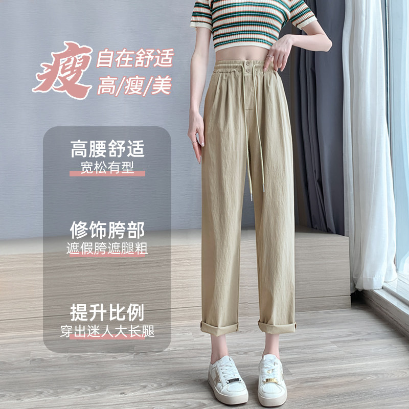  唯读服饰休闲裤