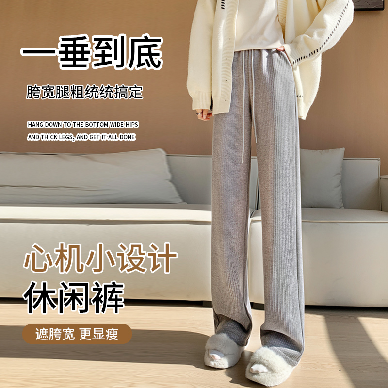  唯读服饰休闲裤