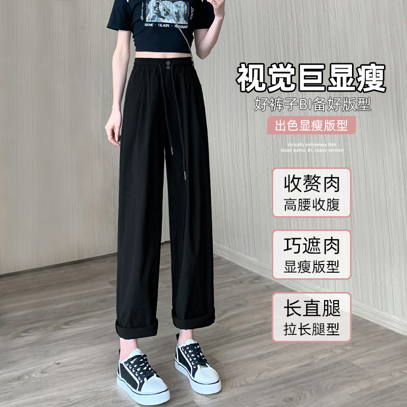  唯读服饰休闲裤