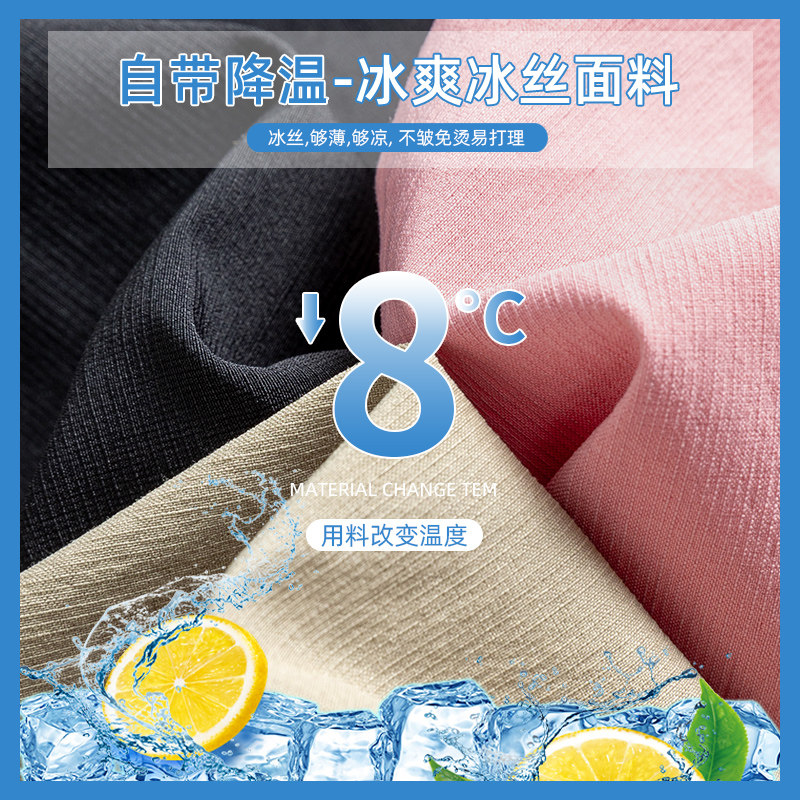  唯读服饰休闲裤