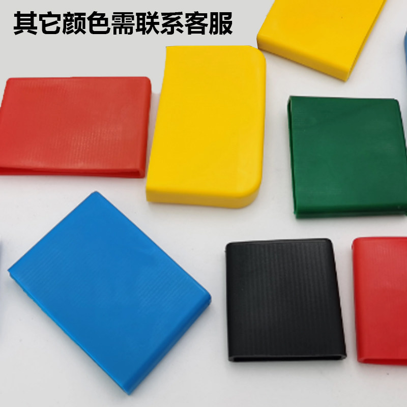 扁钢保护套50*5扁铁保护套40*4防护套一字铁支架橡胶60*7扁钢护套,淘宝优惠券,粉丝福利购,淘宝优惠卷