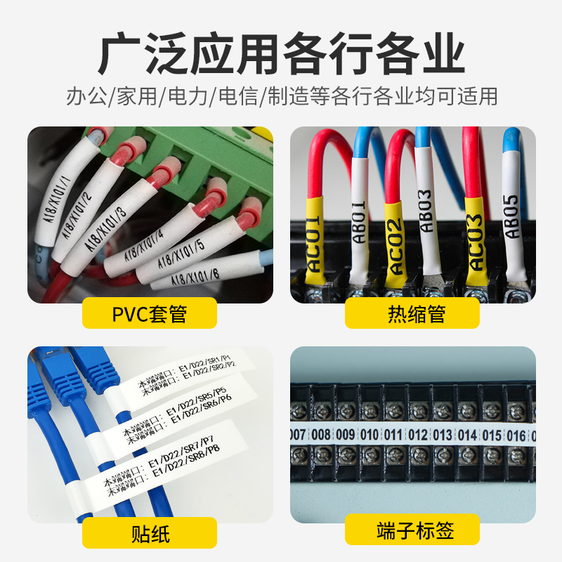 丽标线号机色带LB-15BI /黑色碳带 LB-900BK适用C-920T/960T/980T - 图0