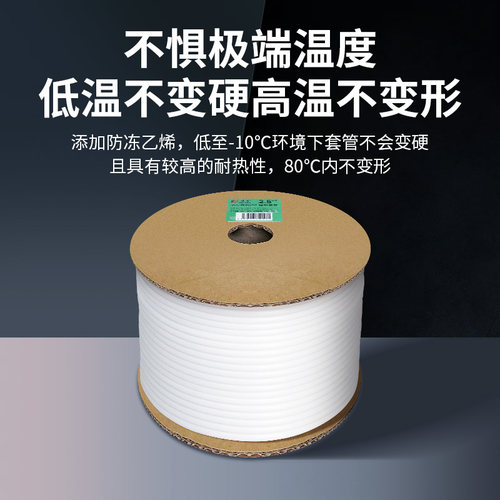 原装硕方套管号码管线标电线内齿梅花管硕方线号机线号管0.5平方 - 图0