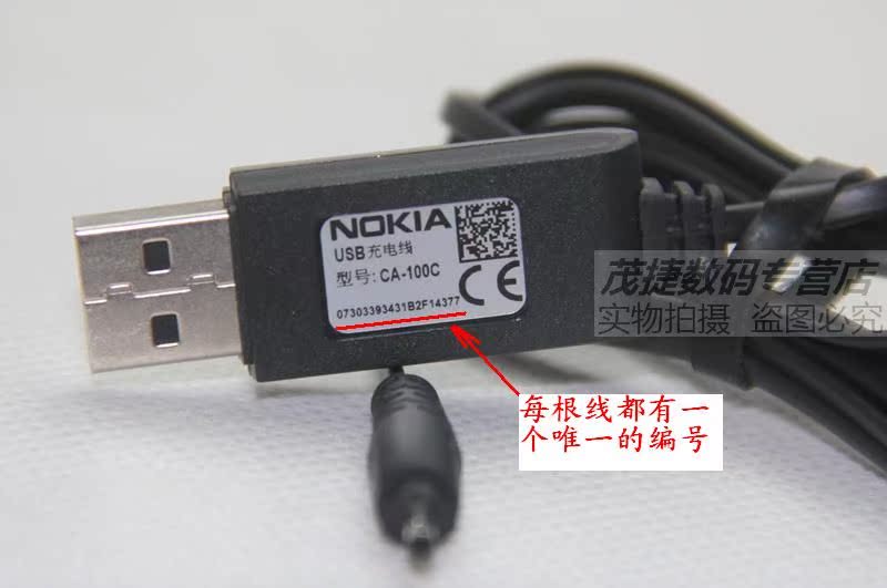 诺基亚N93s N95-8G N96 N810 X3 X2-01 C5-00 01 7610S数据线-图0