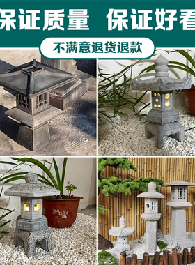 石雕灯笼仿古中式庭院户外园林