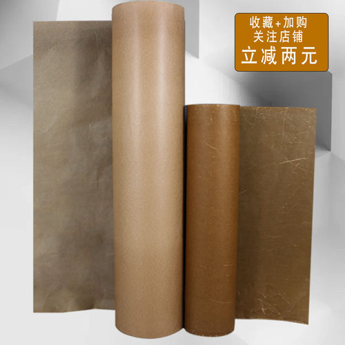 黄蜡纸防锈纸80克蜡纸防潮纸工业包装纸整卷大卷油蜡纸金属零件 - 图0