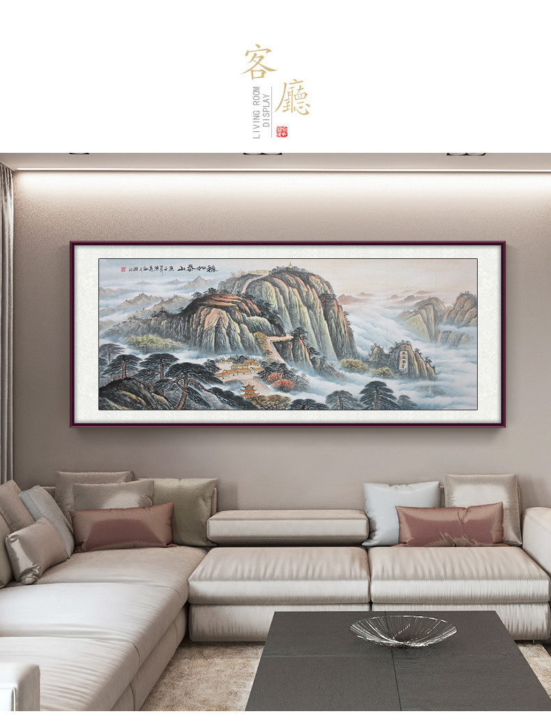 手绘国画山水字画有山无水无太阳客厅办公室风水靠山图招财装饰画_虎窝淘