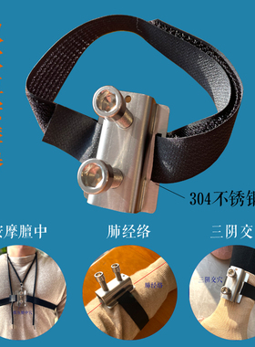 多功能心包疏通经络膻中穴按压器