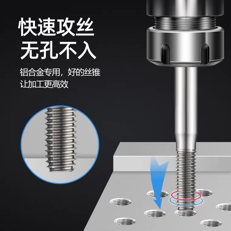 UTTOOL进口挤压丝锥不锈钢专用丝攻挤牙铝用丝攻M1M1.2M1.4M1.6M2 - 图2