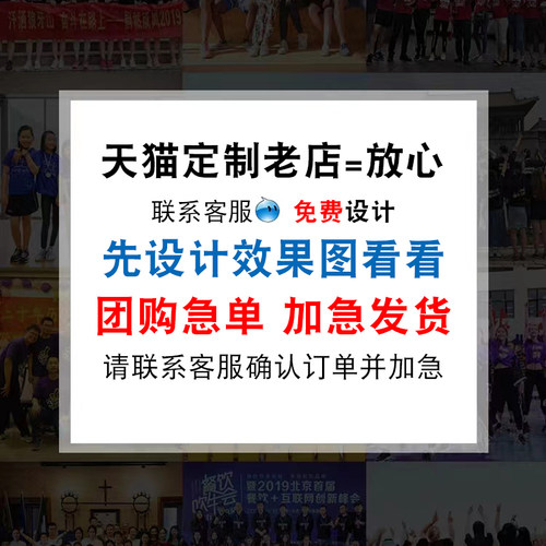 定制适用于手机店工装标志连帽卫衣专卖店工服营销活动服工服 - 图3