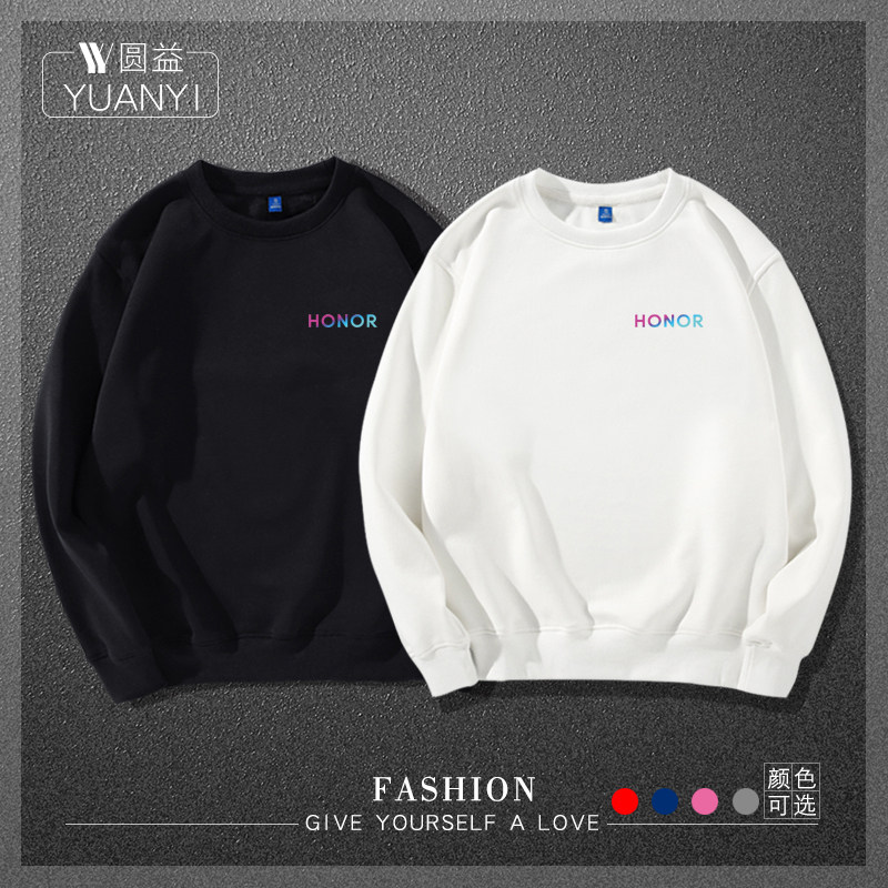 秋冬款华为工作服套头huawei 5g卫衣 圆益卫衣