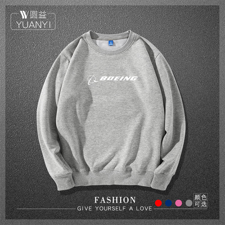 boeing波音logo圆领飞行员航空卫衣 圆益卫衣