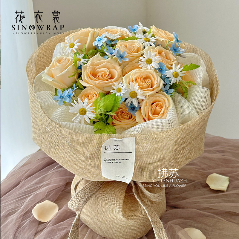 花衣裳 彩麻布天然亚麻卷鲜花玫瑰花包装纸材料包花纱网高档纸,淘宝优惠券,粉丝福利购,淘宝优惠卷