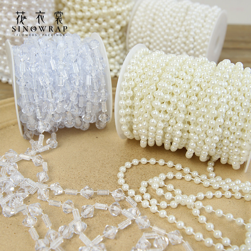 花衣裳珍珠配饰链条花束造型流苏花艺包装材料花店用品,淘宝优惠券,粉丝福利购,淘宝优惠卷