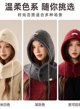 ziy巴拉克拉法帽子女秋冬季