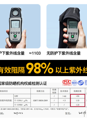 ziy渐变冰袖男士防晒防晒袖套