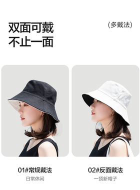春夏季双面防晒渔夫帽