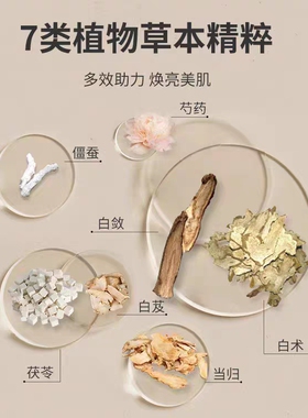 一发提亮涂抹面膜软膜水微记