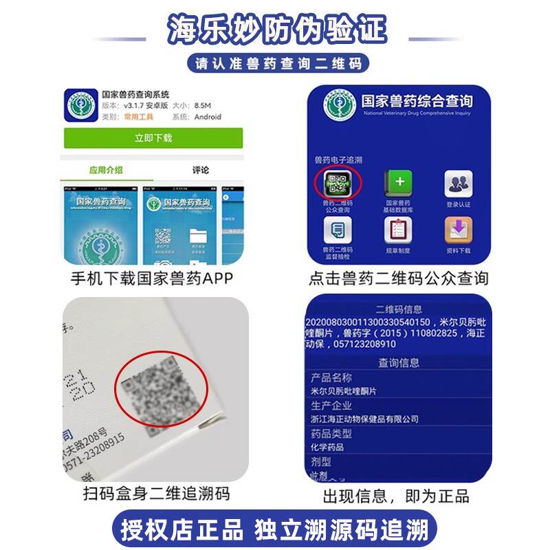 商品缩略图 3