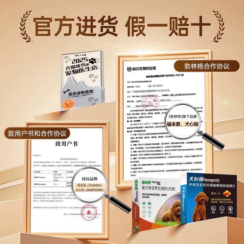 商品缩略图 3