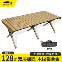 Outdoor Folding Table Chair Aluminum Alloy Egg Roll Table Camping Table Portable Field Picnic Table Swing Stall Equipment Complete