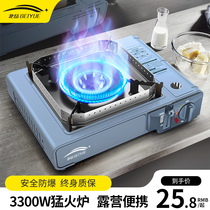 Card-type furnace outdoor portable field stove Hot Pot Card Magnetic Swath Gas Oven Gas Gas Stove Full Set