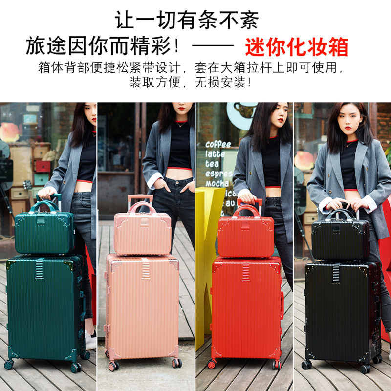 子母行李箱 网红万向轮旅行箱大容量拉杆箱男密码箱皮箱女箱子 ins 子母行李箱 网红万向轮旅行箱大容量拉杆箱男密码箱皮箱女箱子 ins