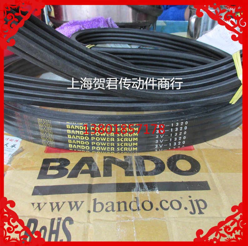 bando3v Top 100件bando3v 2023年10月更新- Taobao