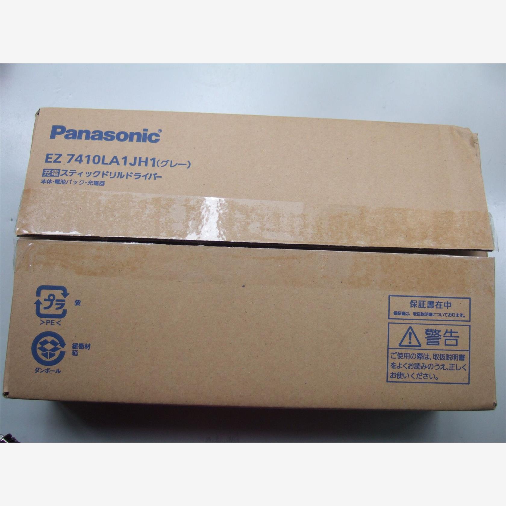 松下充电电批电动螺丝刀EZ7410电批电动起子 - 图0