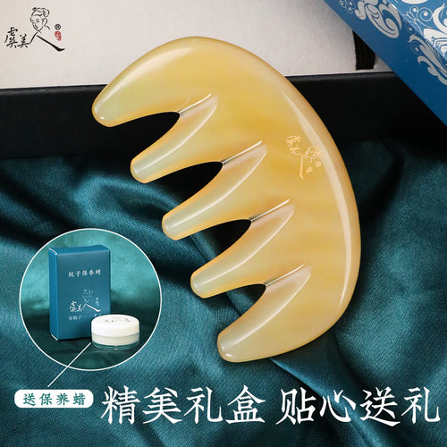 虞美人天然牛角梳子生日礼物女五齿经络梳头皮头部按摩五经按摩梳 - 图3