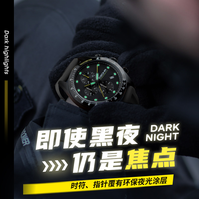 依波手表男飞驰系列潮流夜光防水橡胶表带运动手表5156