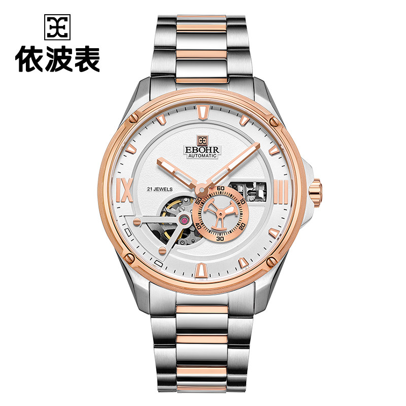 EBOHR依波表官方正品防水镂空自动机械表手表男5107