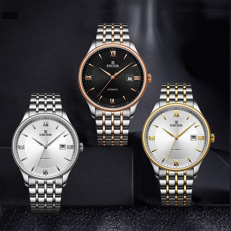 EBOHR依波表大师系列正品自动机械男表钢带腕表防水潮流男表5087
