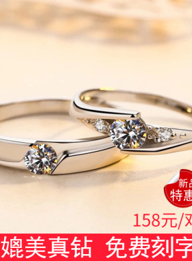 纯银情侣戒指一对韩版