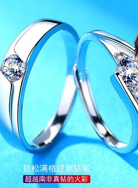 正品D色莫桑石钻戒男女款情侣戒指纯银一对婚礼对戒1克拉轻奢高级