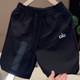 Men's quick-dry shorts summer five-point pants