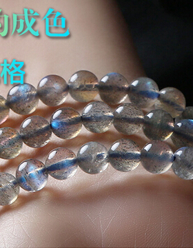 天然冰种玻璃体灰月光石手串佛珠