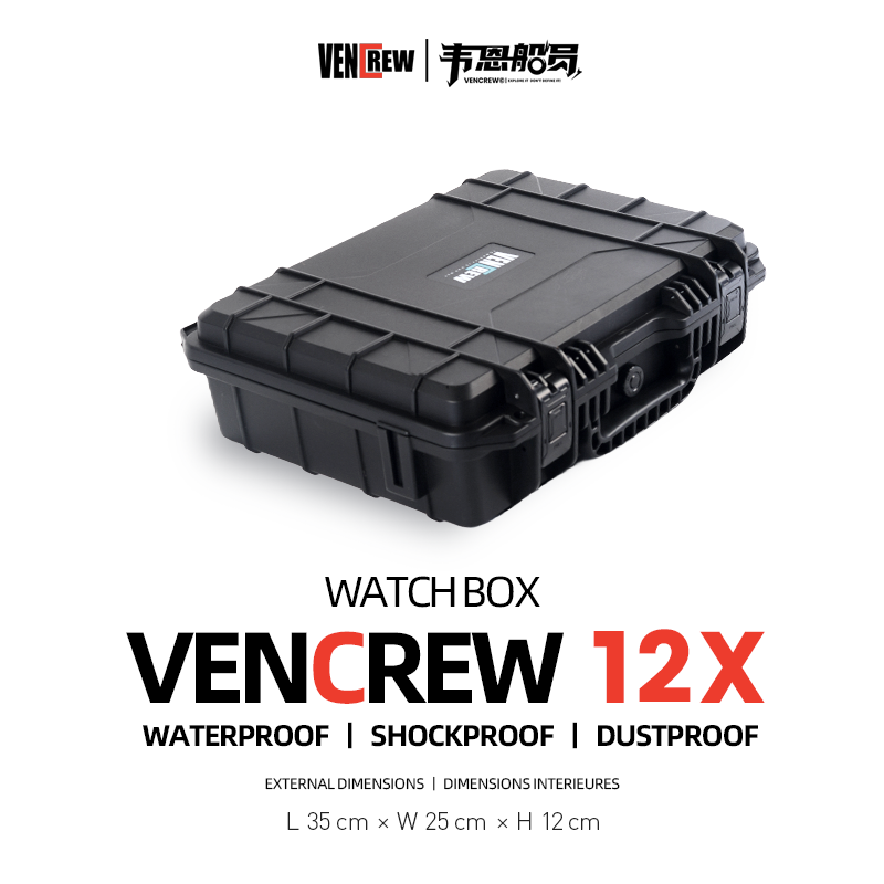 VENCREW【Super Box Pro Max】手表安全箱防潮箱多表位手表箱-图0