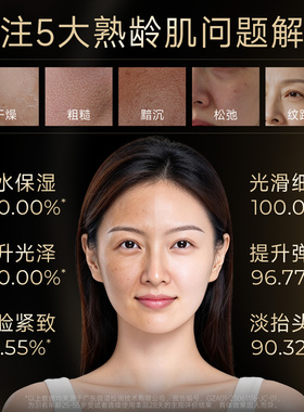 【双11】膜法世家二裂酵母面膜抗皱紧致淡纹补水胶原蛋白熬夜修护