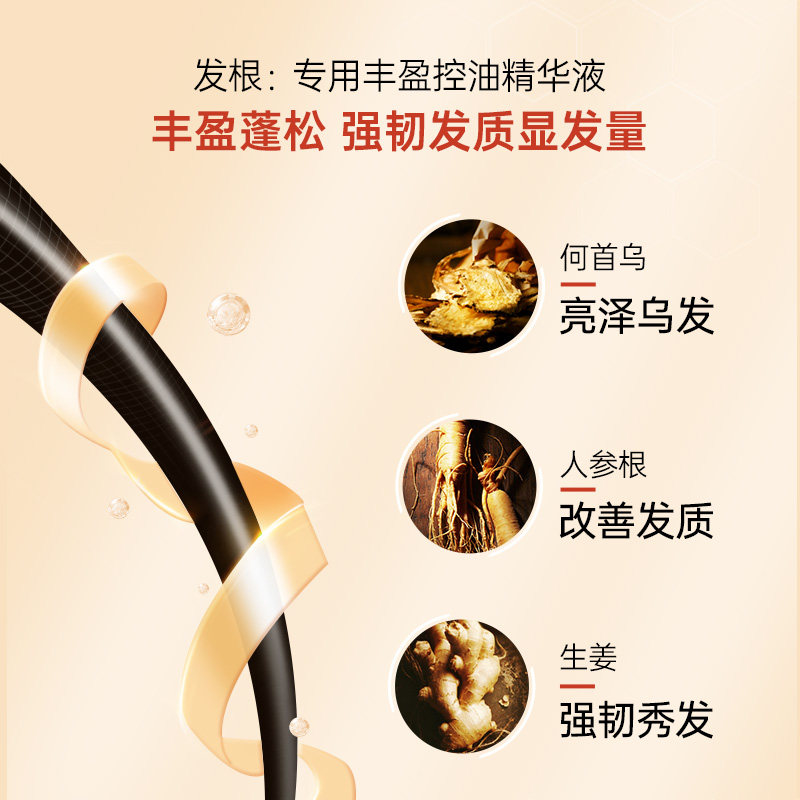 发膜4袋补水顺滑修护干枯发帽正品 膜法世家发膜/倒膜/焗油膏
