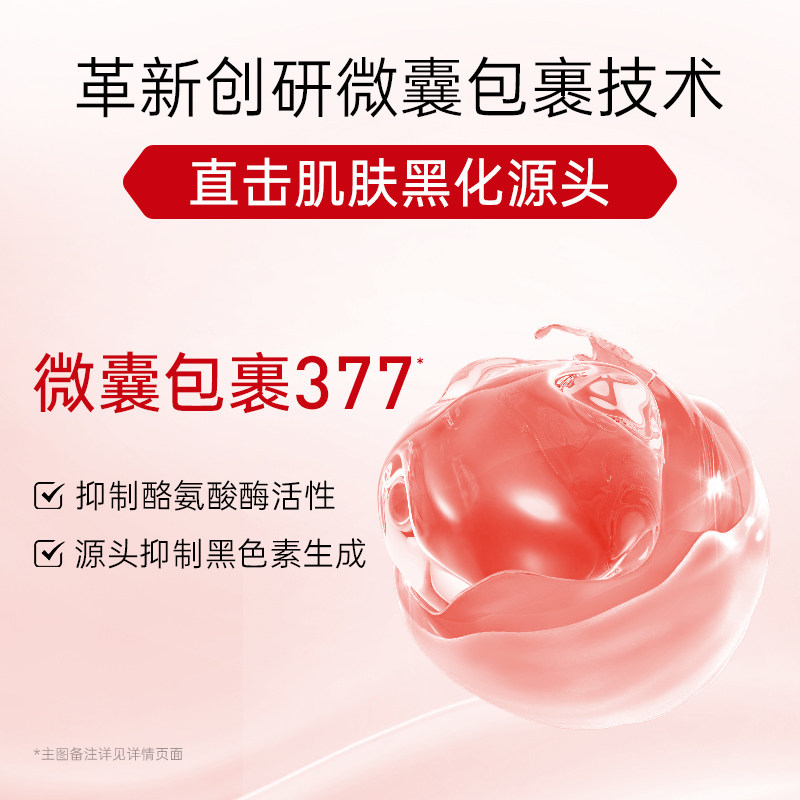 膜法世家光透美白淡斑乳液抗氧焕白改善暗沉提亮去黄补水保湿正品,淘宝优惠券,粉丝福利购,淘宝优惠卷