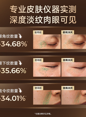 膜法世家三文鱼水光弹润面膜褪红