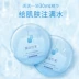 Membrane gia đình túi nước nhỏ mặt nạ dán thiết lập hydrating khóa giữ ẩm 10 miếng axit hyaluronic màng Tiansi nữ mùa hè - Mặt nạ mặt nạ đất sét Mặt nạ