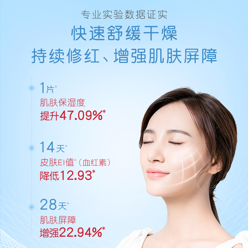 膜法世家官方旗舰店膜法世家纱布面膜水润修护补水保湿祛痘控油淡化痘印学生正品2